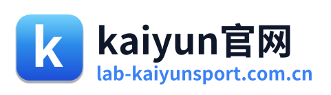 kaiyun官网